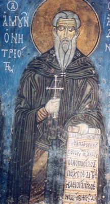 Аммон Египетский (IV)
