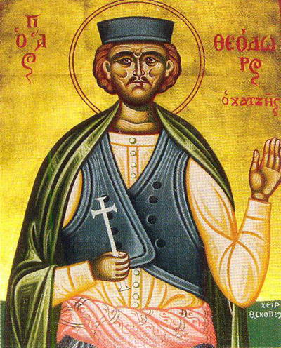 Saint Théodore de Mytilène, Néomartyr