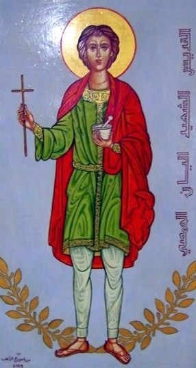 Martyr Julian of Emesa