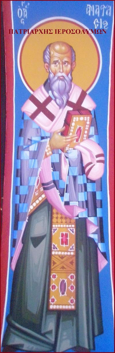 Saint Anastase II, Patriarche de Jérusalem (706)