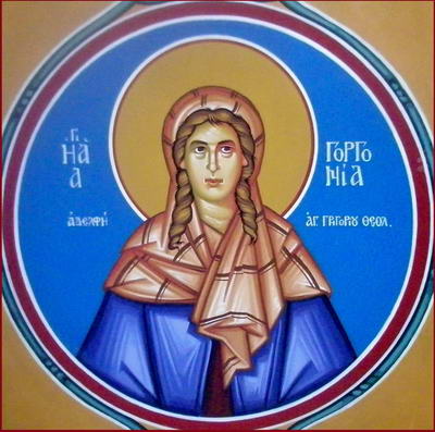 圣女高尔高尼亚（ 神学家圣格里高利之姊妹， 372 年 )