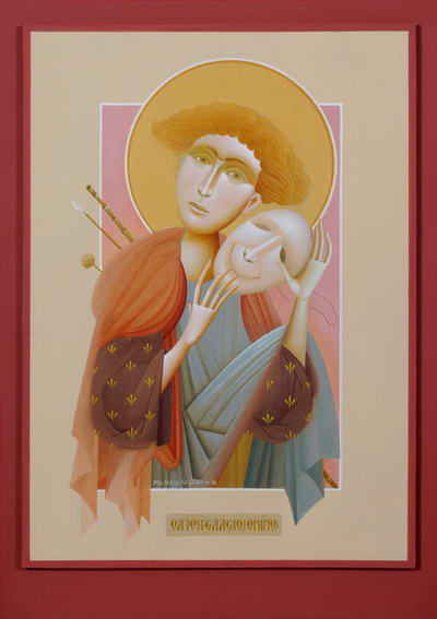 Святой мученик Геласий Лицедей илиопольский
