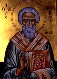 Святой Григорий, епископ Ассы Митилинской