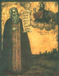 圣艾弗提弥（ 苏兹达尔地方修士， 1404 年 )