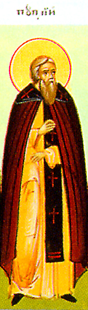 Venerable Publius of Egypt, monk (4th c.)