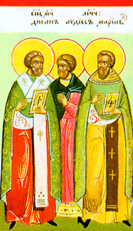 Святые мученики епископ Дисан, пресвитер Мариав, Авдиес и прочие 270