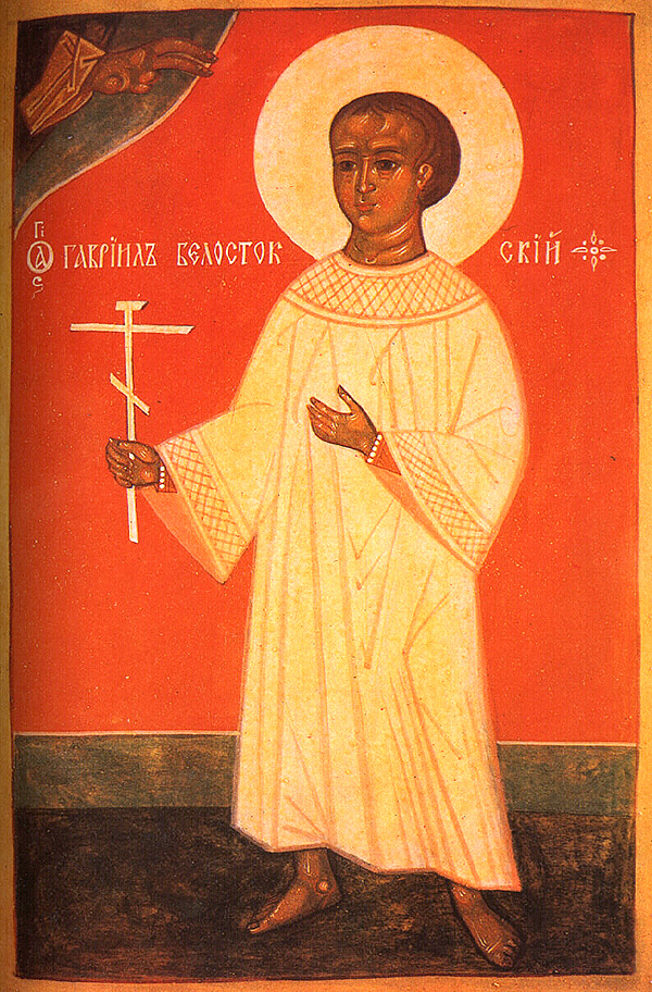 Child-martyr Gabriel of Slutsk (1690)