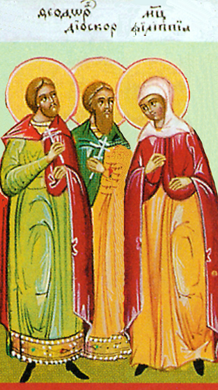 Saint martyr Philippa