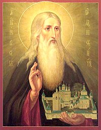 Όσιος Γεράσιμος Ηγούμενος Ιεράς Μονής Αγίας Τριάδος εν Μπολτίνσκ