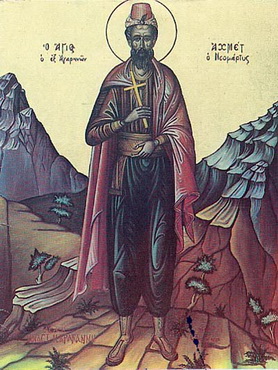Святой новомученик Ахмет (Ахмед) Каллиграф (Греч.)