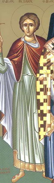 Saint martyr Hésichius