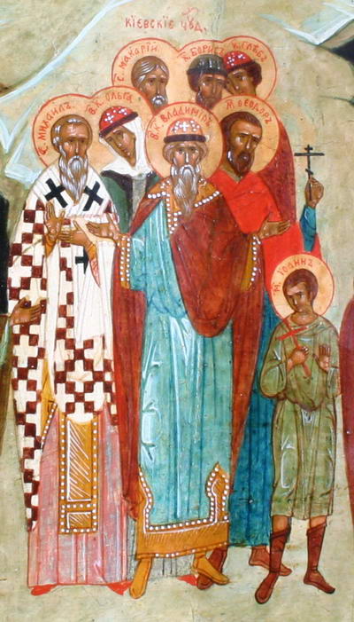 Sts Théodore de Kiev et Jean son fils