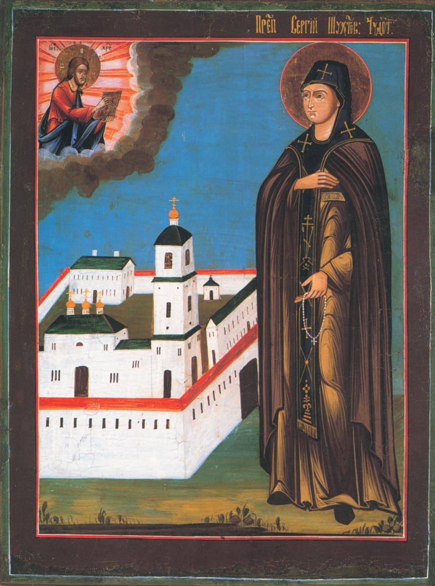 Venerable Sergius, monk, of Shukhtom (1609)