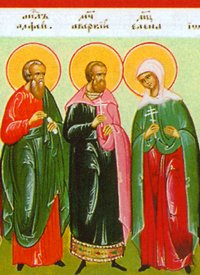 Martyrs Abercius and Helen (1st c.)