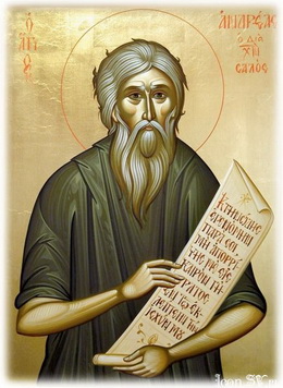 Преподобный Андрей Христа ради юродиви Константинипольский