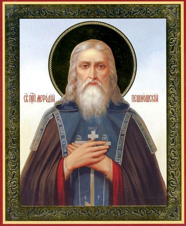 Venerable Methodius, abbot of Peshnosha (1392)