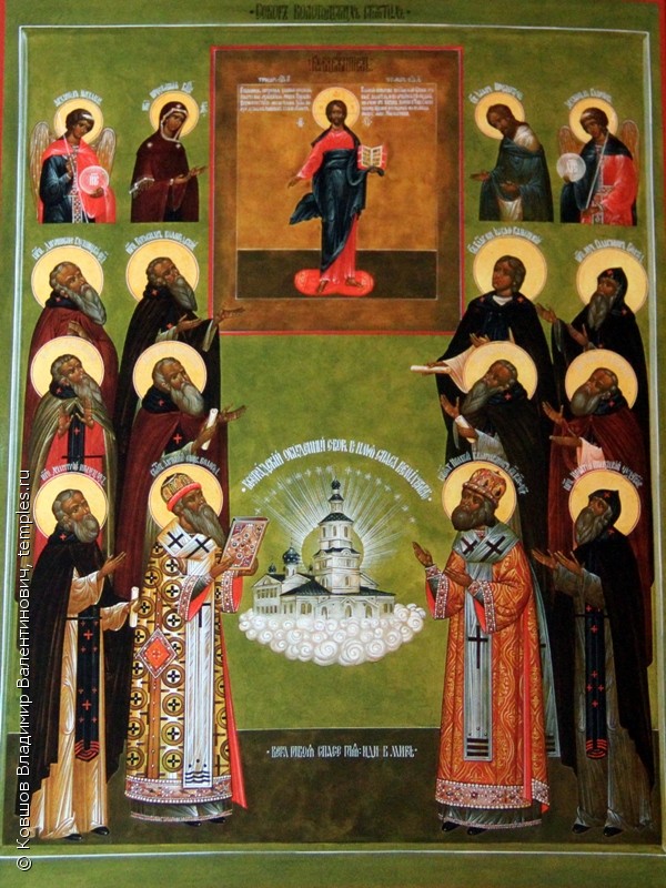 Saints Onuphre et Auxence de Vologda