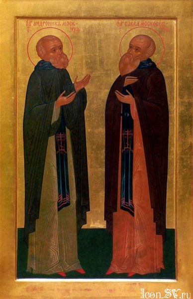Venerable Sabbas (1410), abbot of Moscow