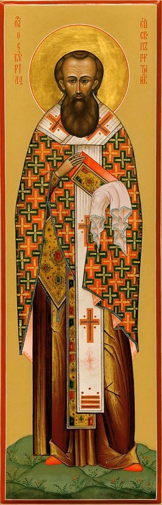 Άγιος Κύριλλος Ιερομάρτυρας επίσκοπος Γορτύνης Κρήτης