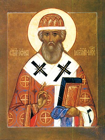 Свети Јона, митрополит московски и целе Русије