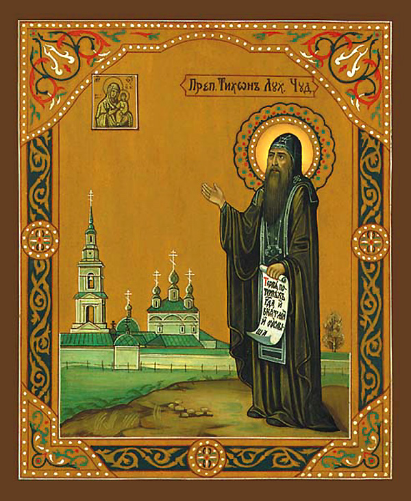 Venerable Tikhon of Lukhov (1503)