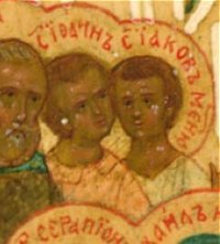 Righteous Youths John (1566) and James (1569) of Meniugi