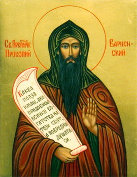 New Martyr Procopius of Varna