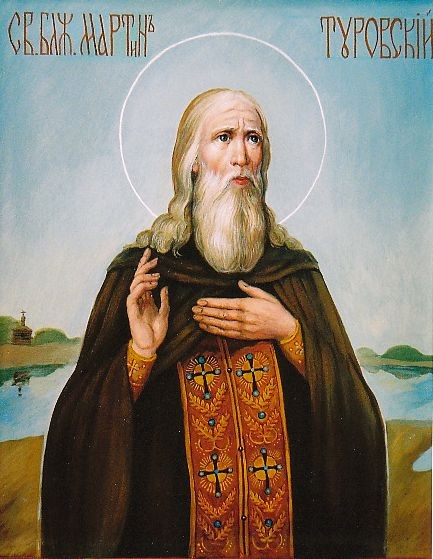 Venerable Martin of Turov (1146).