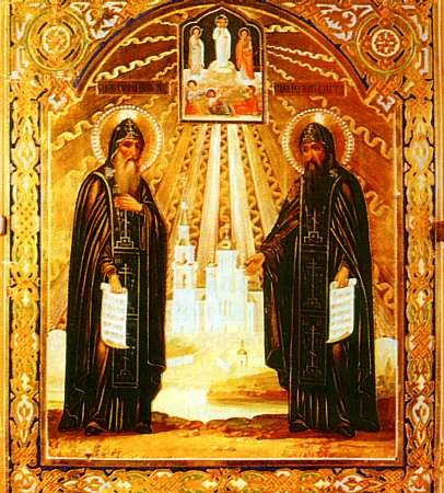 Saints Serge et Germain, fondateurs du Monstère de Valaam