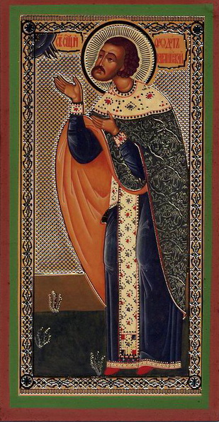 Hieromartyr Theodore, bishop of Cyrene in Libya (310)