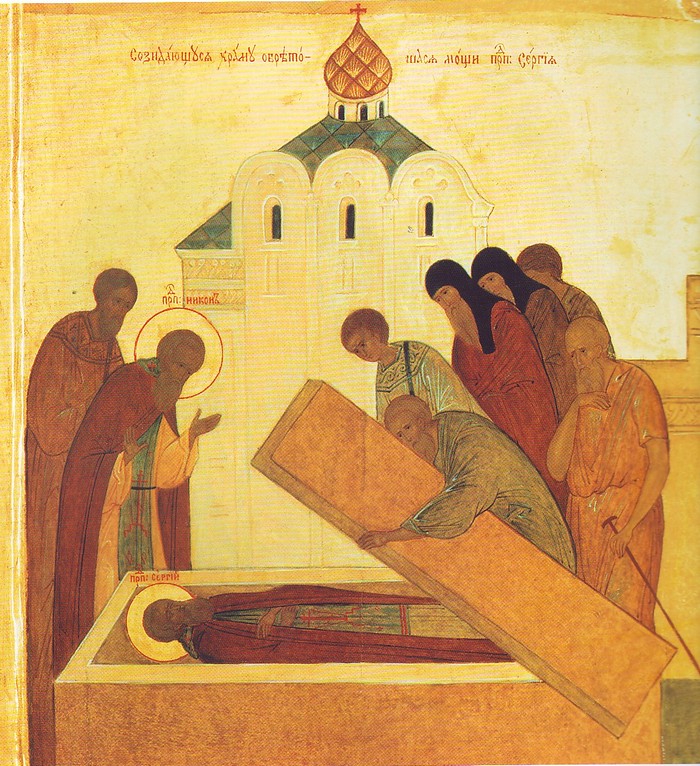 Uncovering of the relics (1422) of Venerable Sergius of Radonezh (1392)