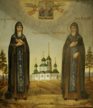 圣阿塔纳西及圣德奥多西（ 均为拉多奈哲的圣塞尔吉的弟子，切瑞颇维茨地方， 1382 年 ）