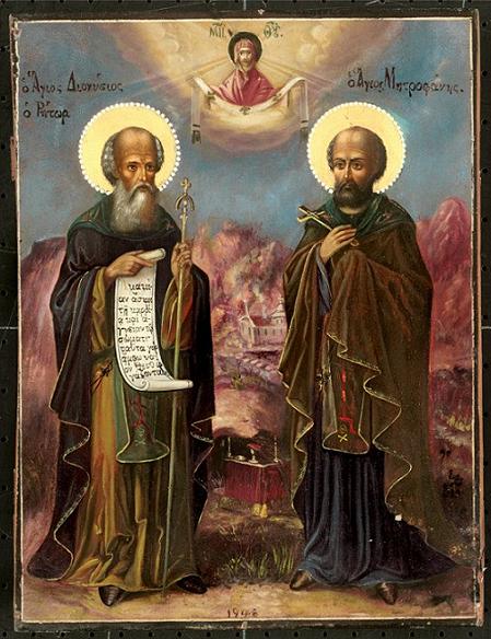 Venerables Dionysius the Rhetorician and Metrophanes of Mt. Athos