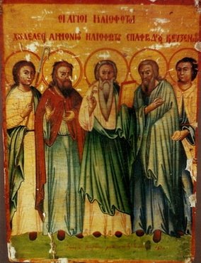 Saints Héliophotos, Epaphrodite, Ammon, Choulélaios et Eusthénios à Chypre
