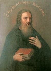 Venerable Onuphrius the Silent of the Kiev Caves (12th c.)