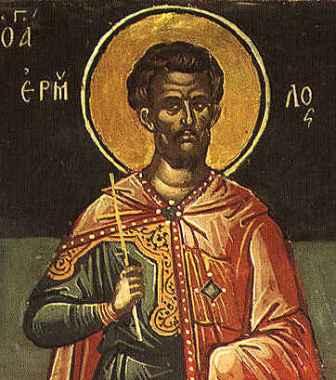 Свети свештеномученик Ермолај