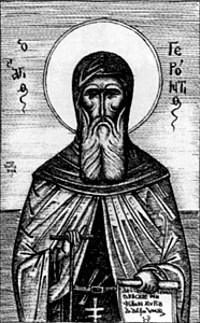 San Geronzio della Skiti di sant'Anna