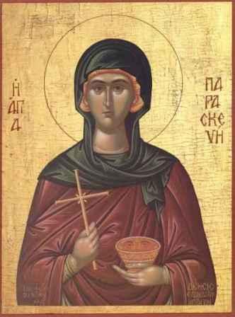 Св. преподобномъченица Параскева Римлянка
