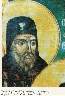 Saint Dométios du Monastère de philothéou (Athos)