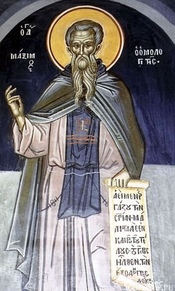 Saint Maxime le Confesseur (transfert des Reliques)