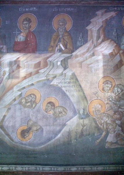 Martyrs Hermes, Serapion, and Polyaenus of Rome (2nd c.)
