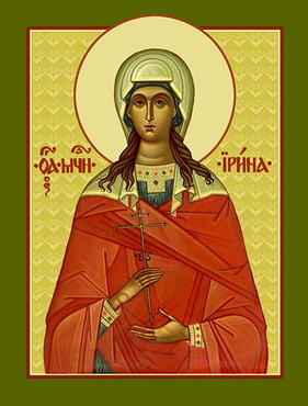 Martyrs Sophia and Irene of Egypt (3rd c.)