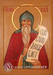Venerable Nicander, hermit of Pskov (1581)