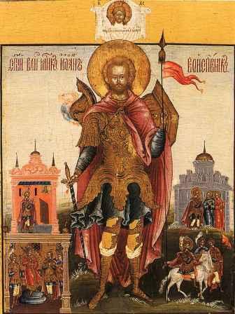 Свети Јован, војник