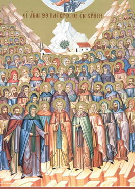 99 Fathers of Crete