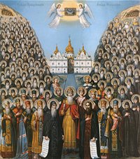 Venerable Sergius the Obedient of the Kiev Caves (13th c.)