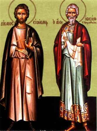 St Joseph of Arimathea