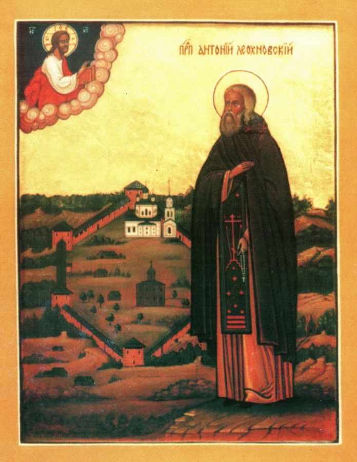 Преподобный Антоний Леохновский, игумен