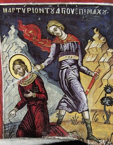 Martyr Epimachus the Roman and his companion Gordian (361-363)