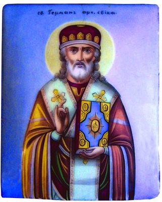Repose of St. German, archbishop of Kazan (1567)